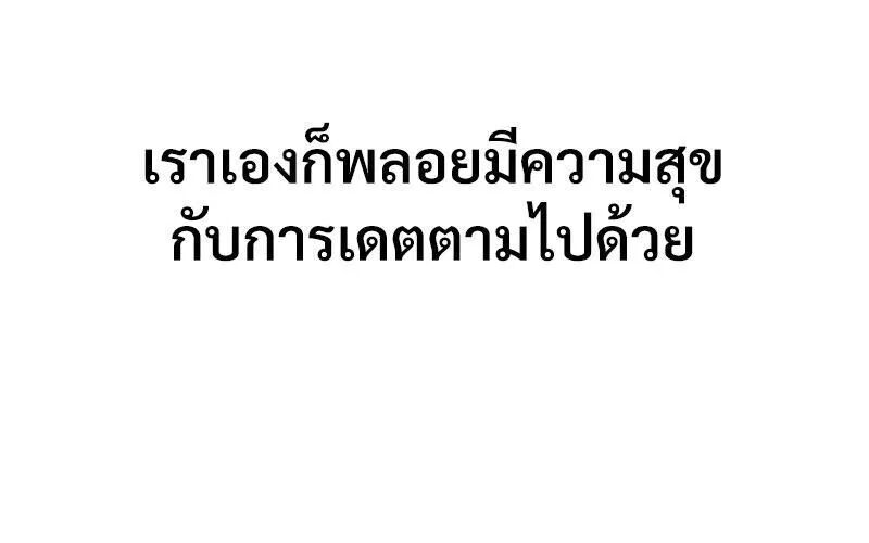 หน้า 86