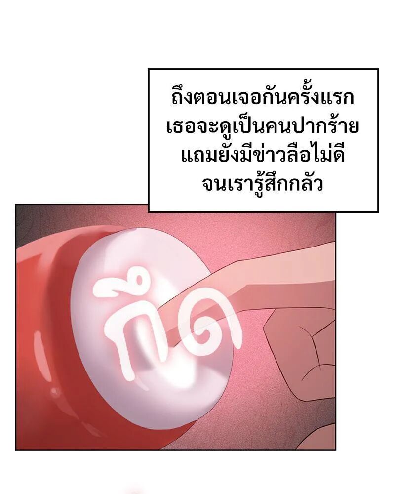 หน้า 87