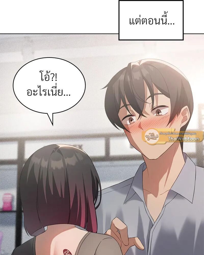 หน้า 89