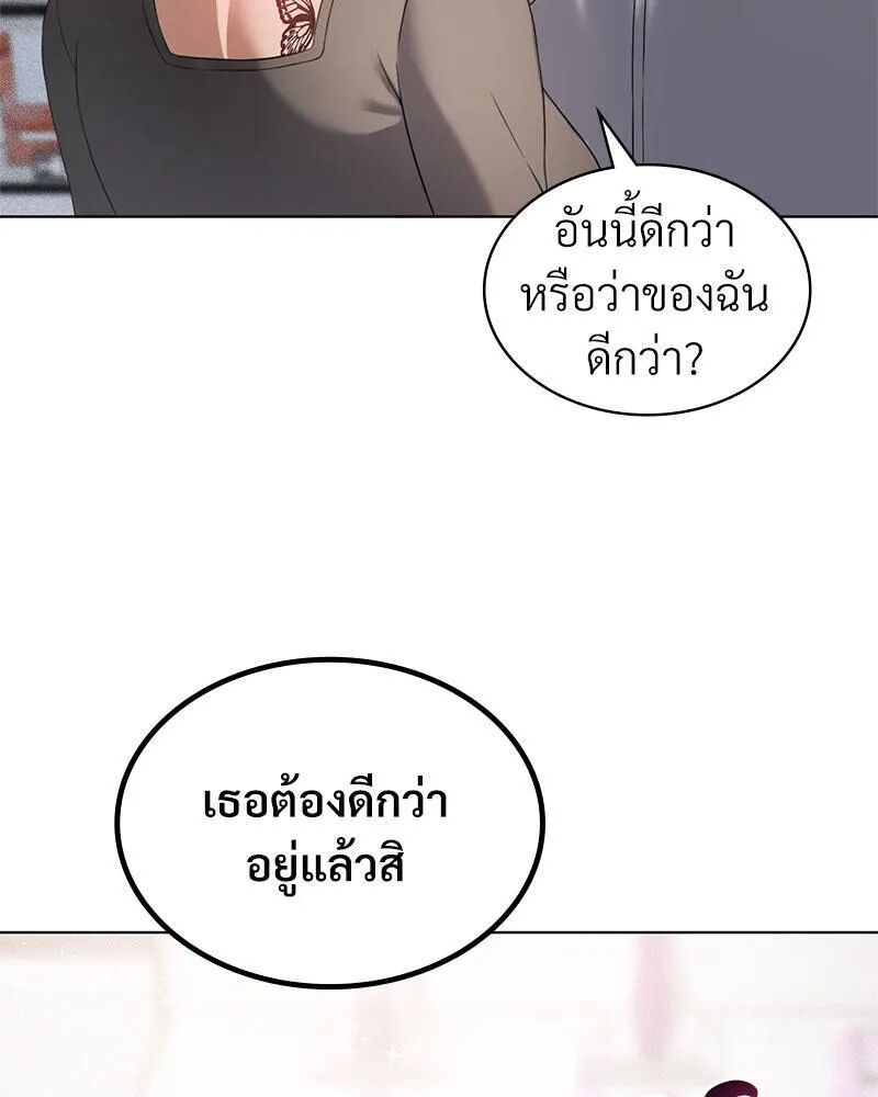 หน้า 90