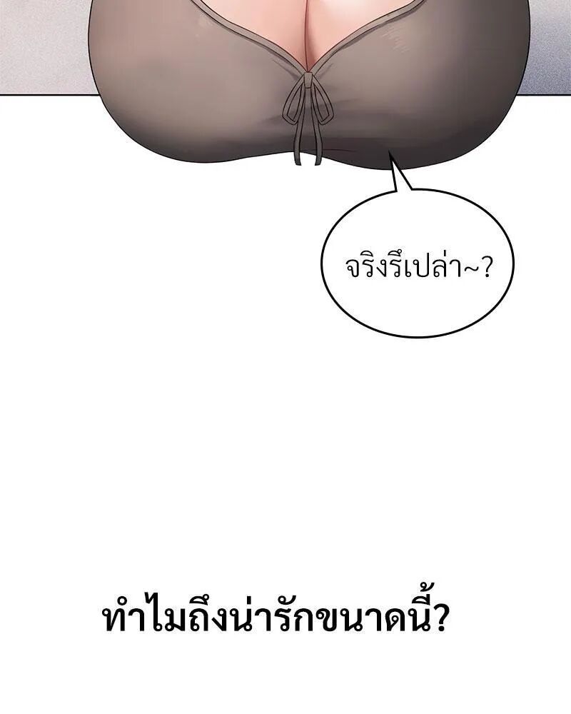 หน้า 92