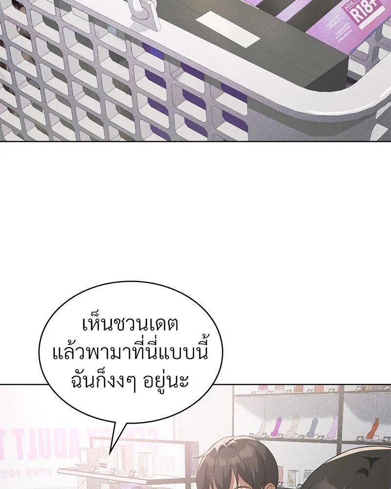 หน้า 94