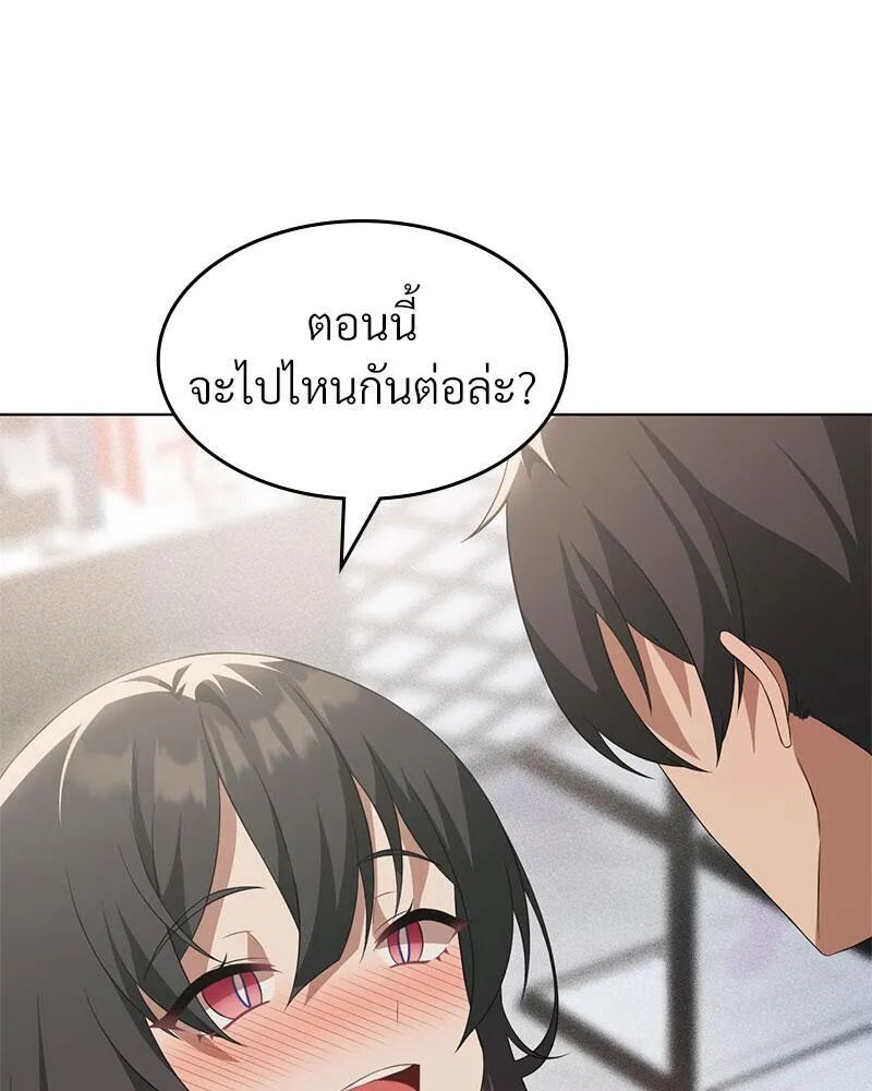 หน้า 97