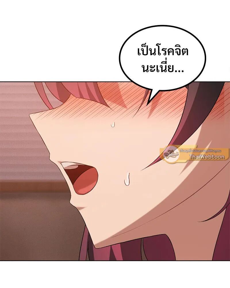 หน้า 103