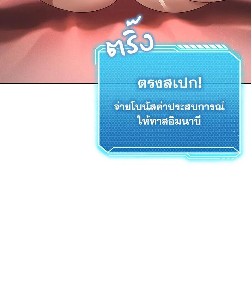 หน้า 108