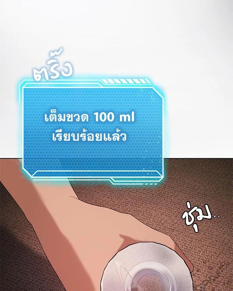 หน้า 70