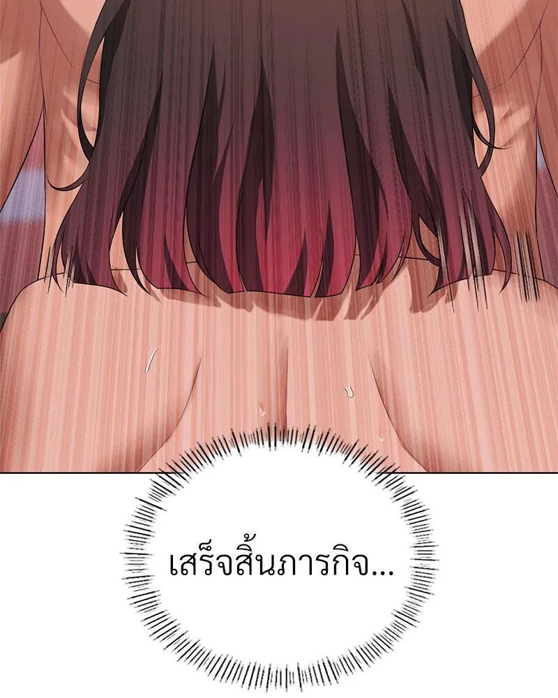 หน้า 73