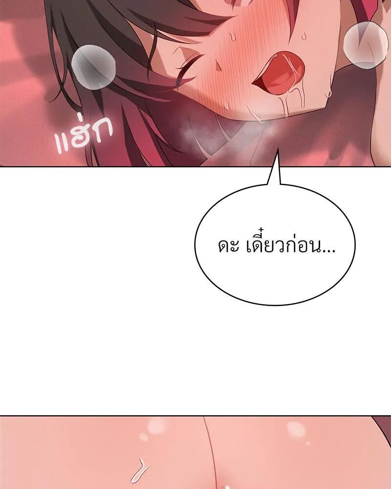 หน้า 80