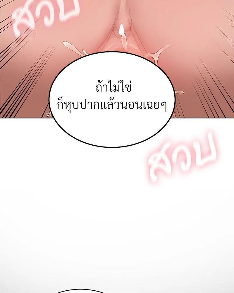 หน้า 92