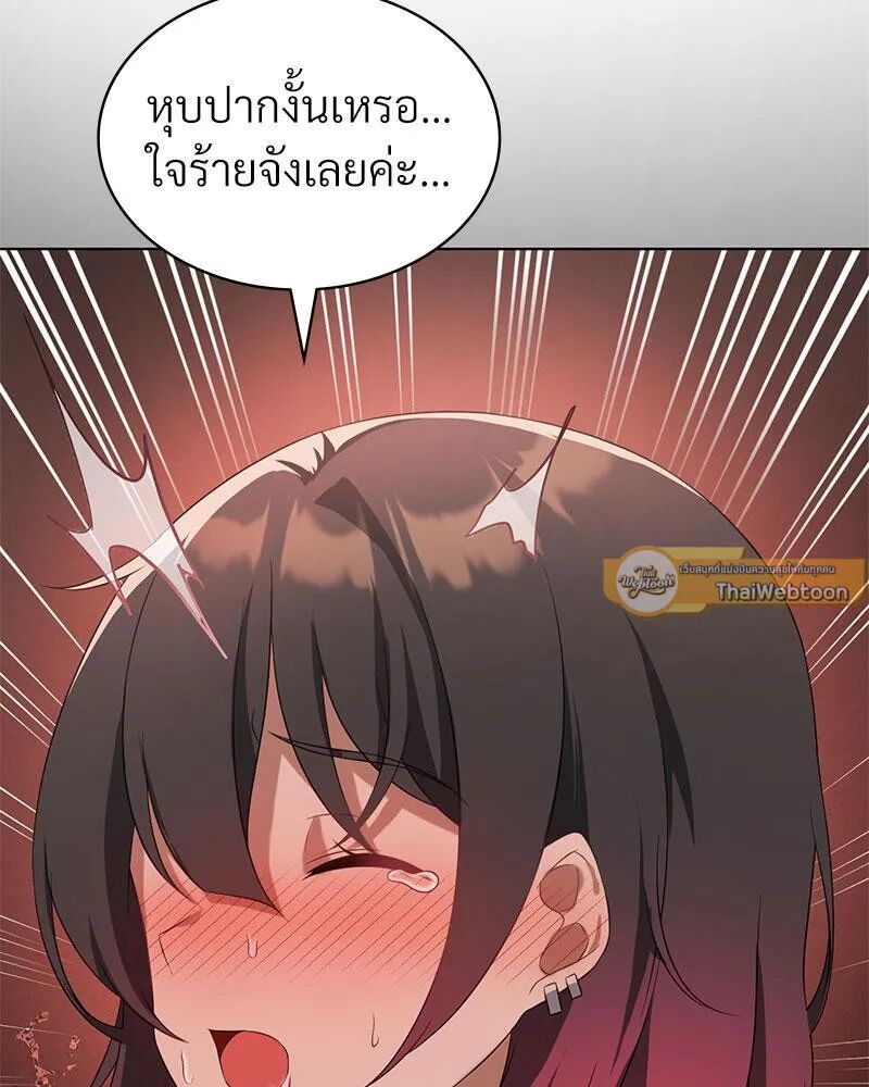 หน้า 93