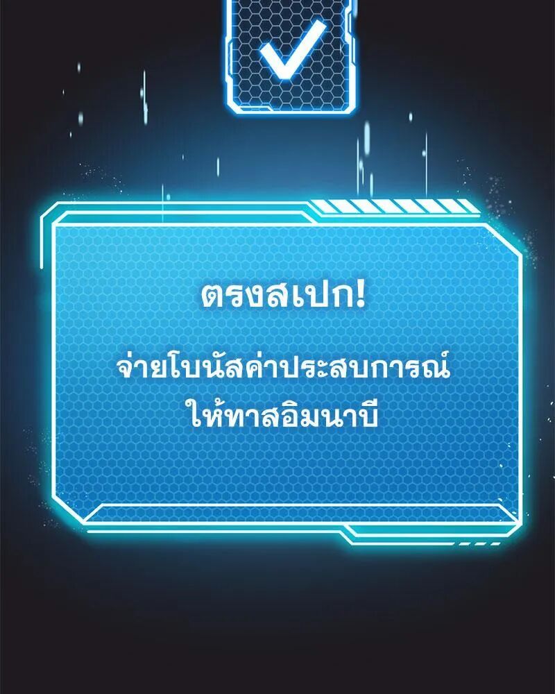 หน้า 95