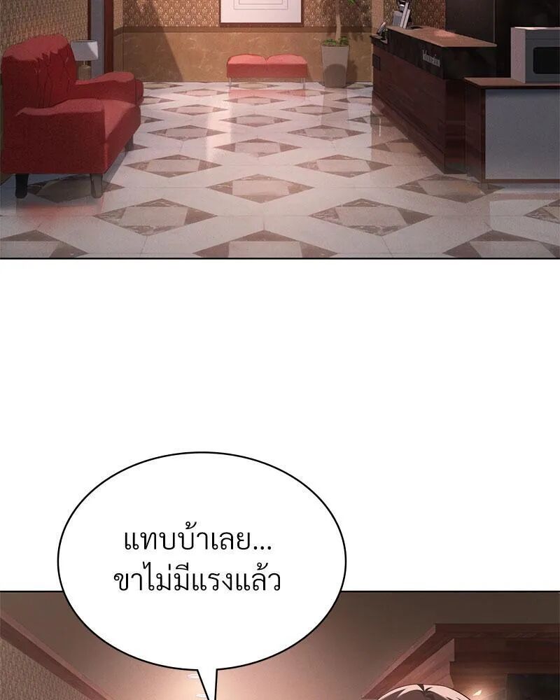หน้า 101