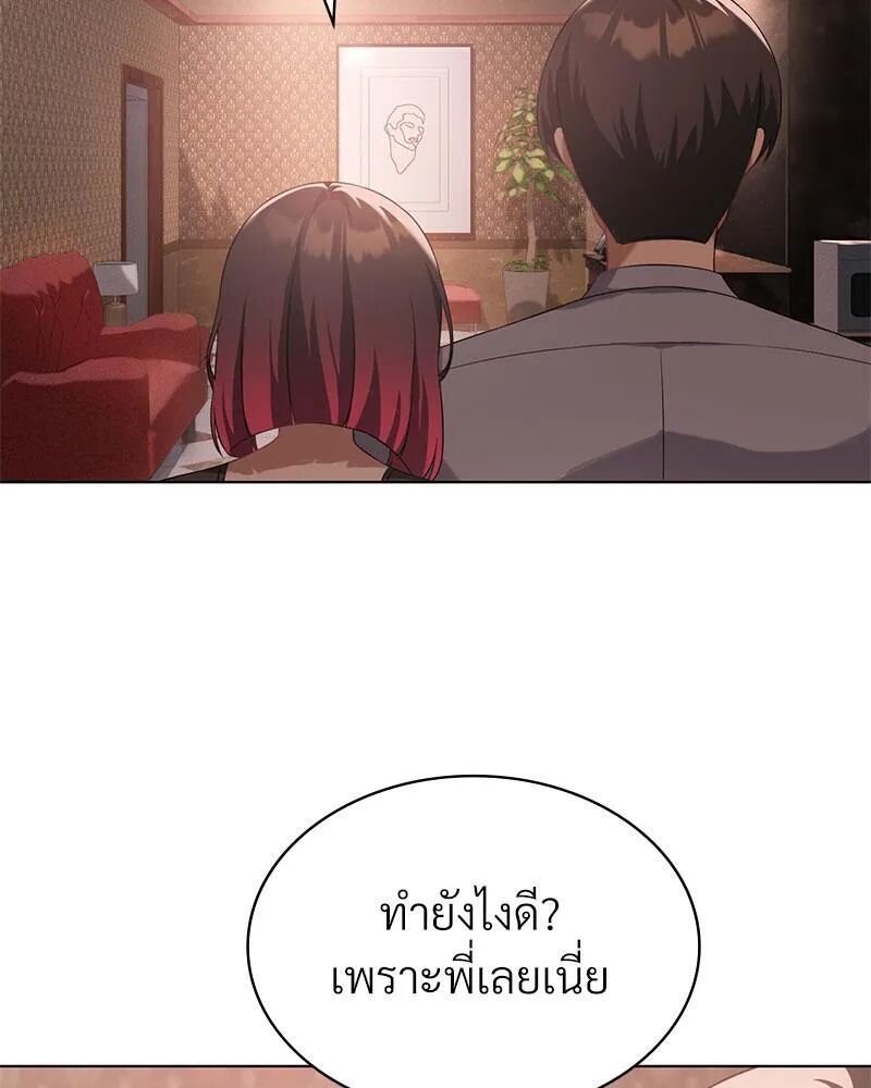 หน้า 102