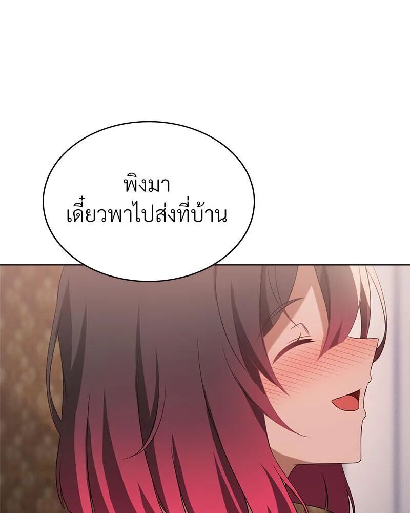 หน้า 104