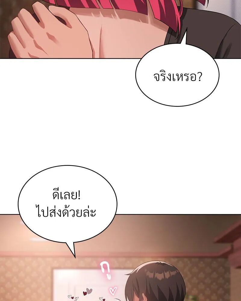 หน้า 105