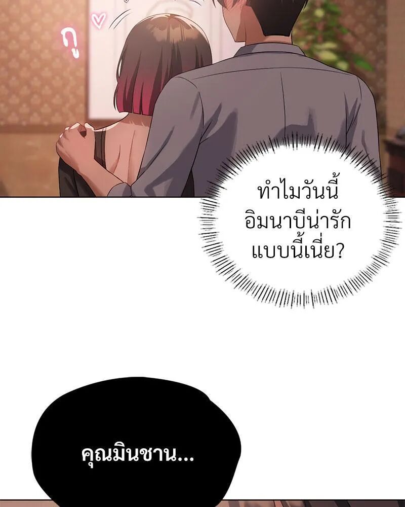 หน้า 106