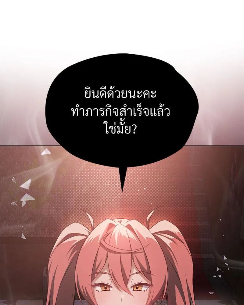 หน้า 108