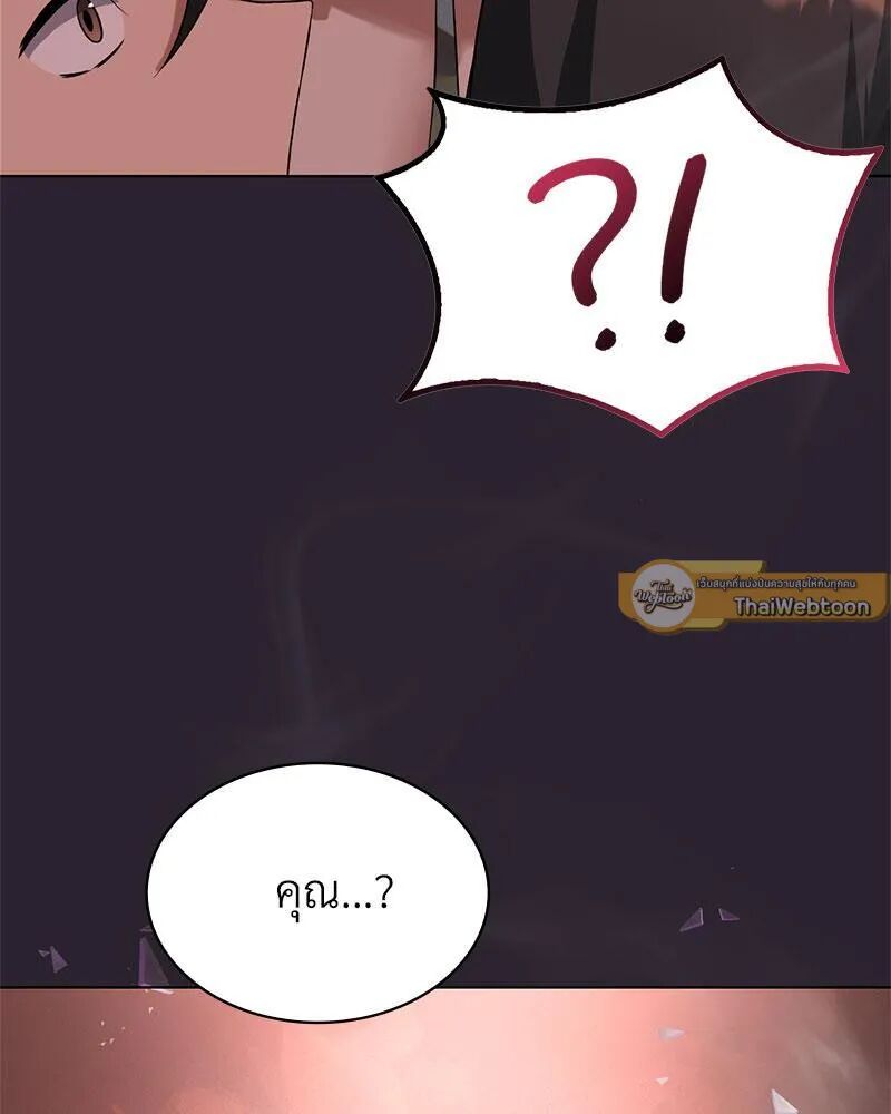 หน้า 110