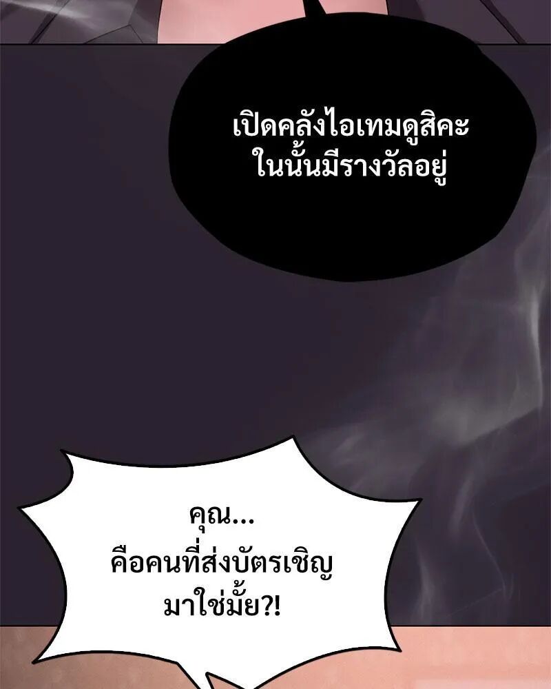 หน้า 112
