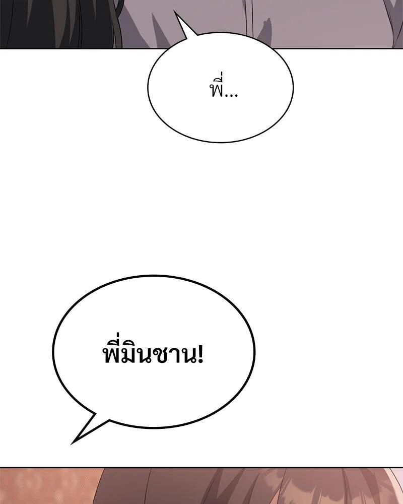 หน้า 114
