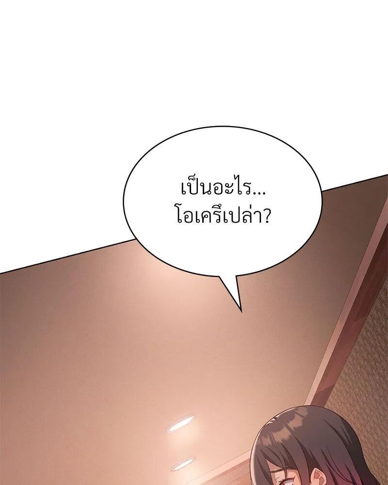 หน้า 116
