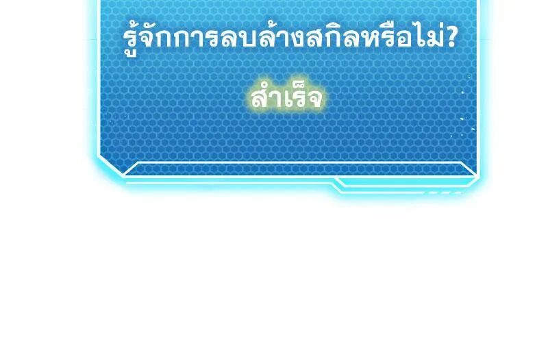 หน้า 119