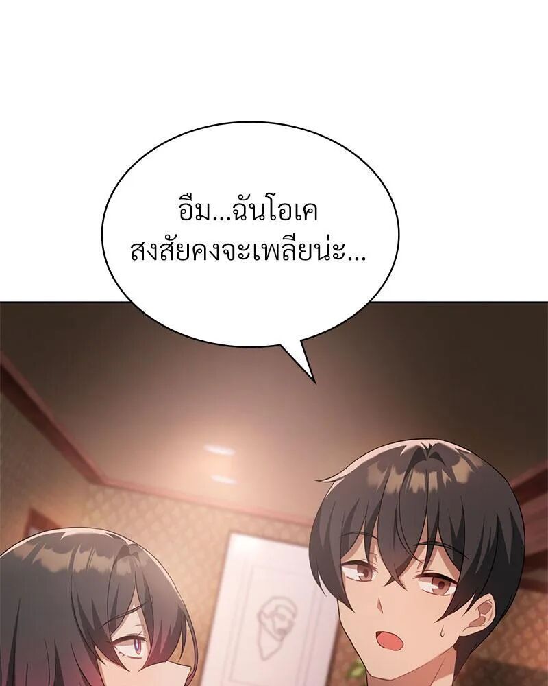 หน้า 120