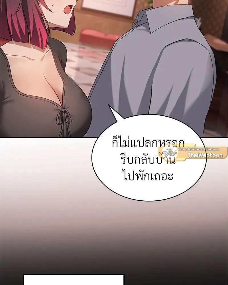 หน้า 121