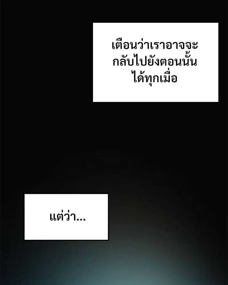 หน้า 125