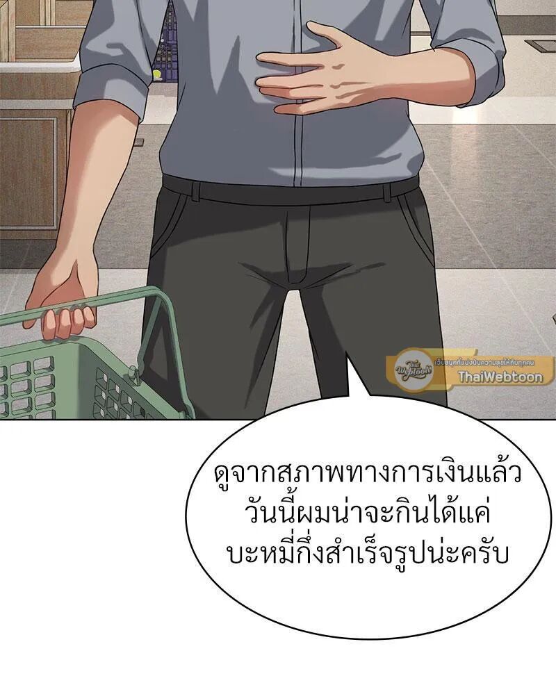 หน้า 61