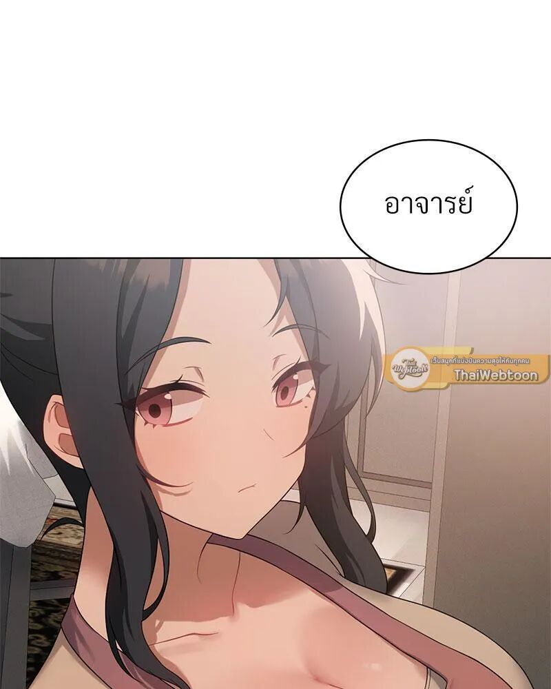 หน้า 68