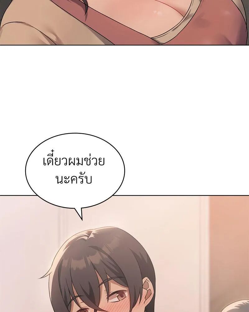 หน้า 69