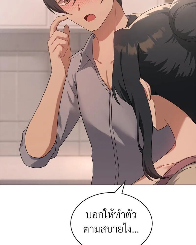 หน้า 70