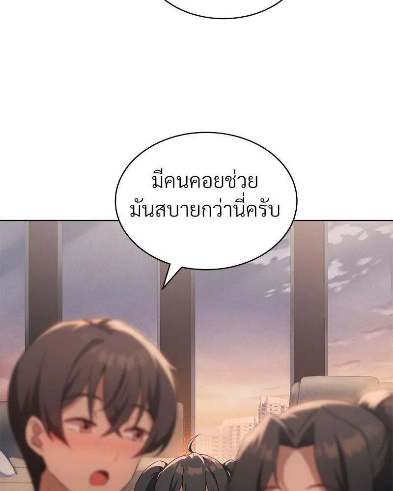 หน้า 71