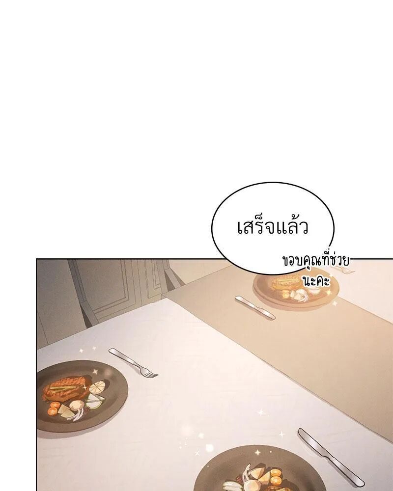 หน้า 73