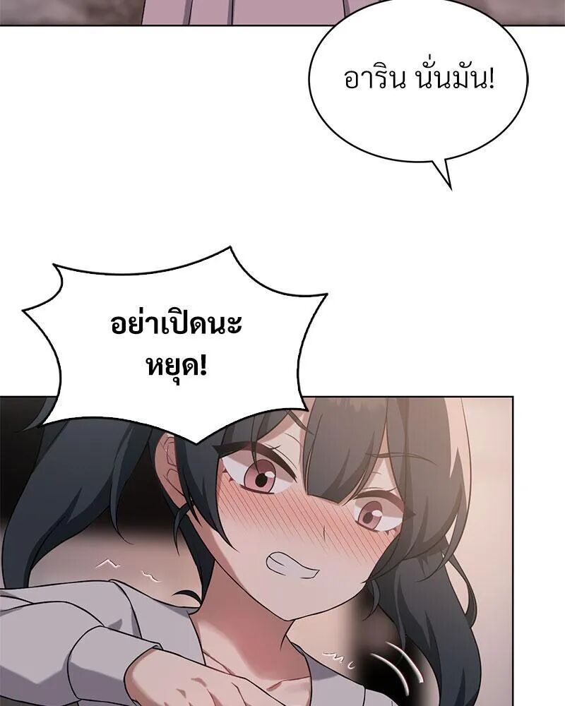 หน้า 78