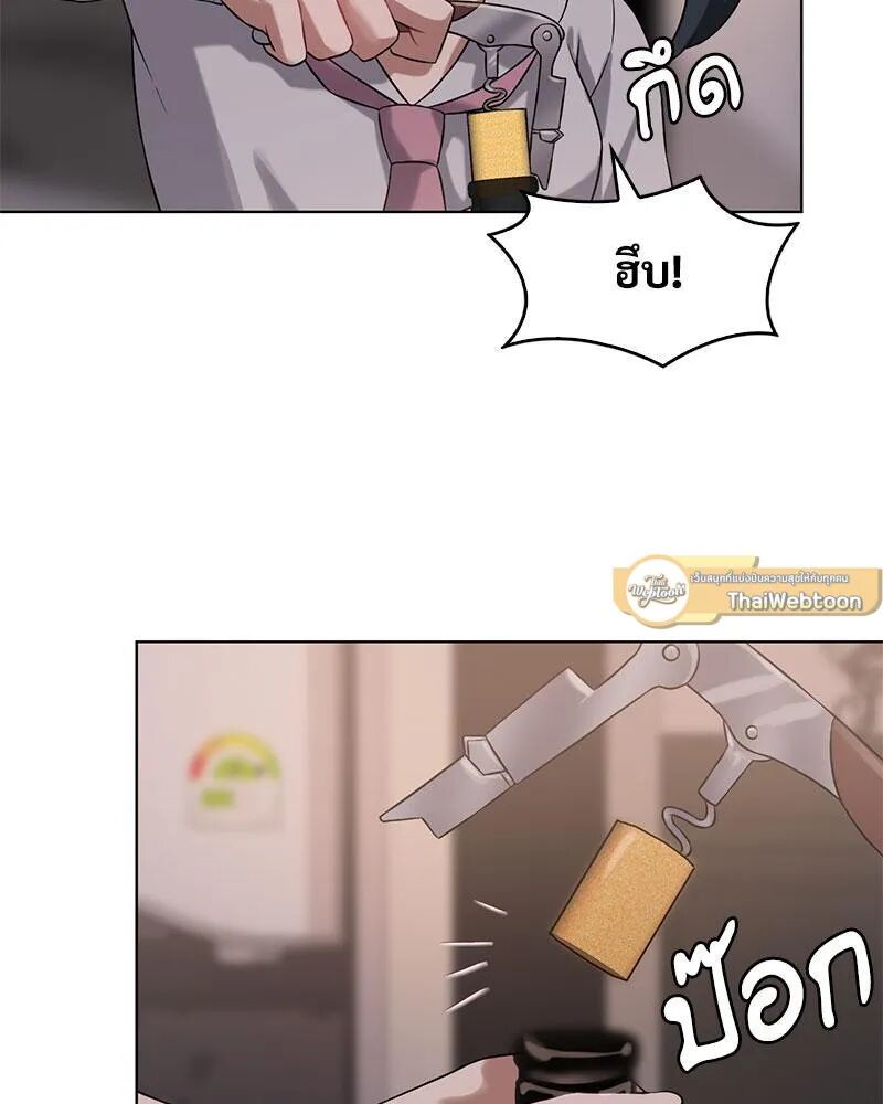 หน้า 79