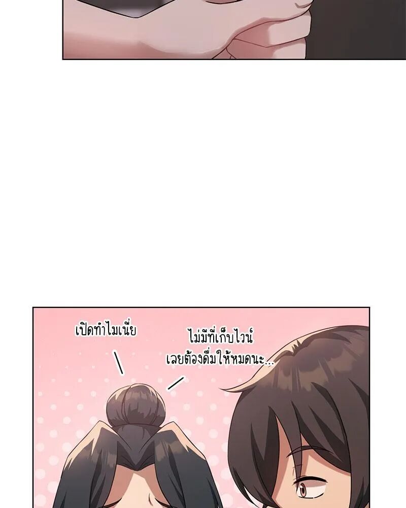 หน้า 80