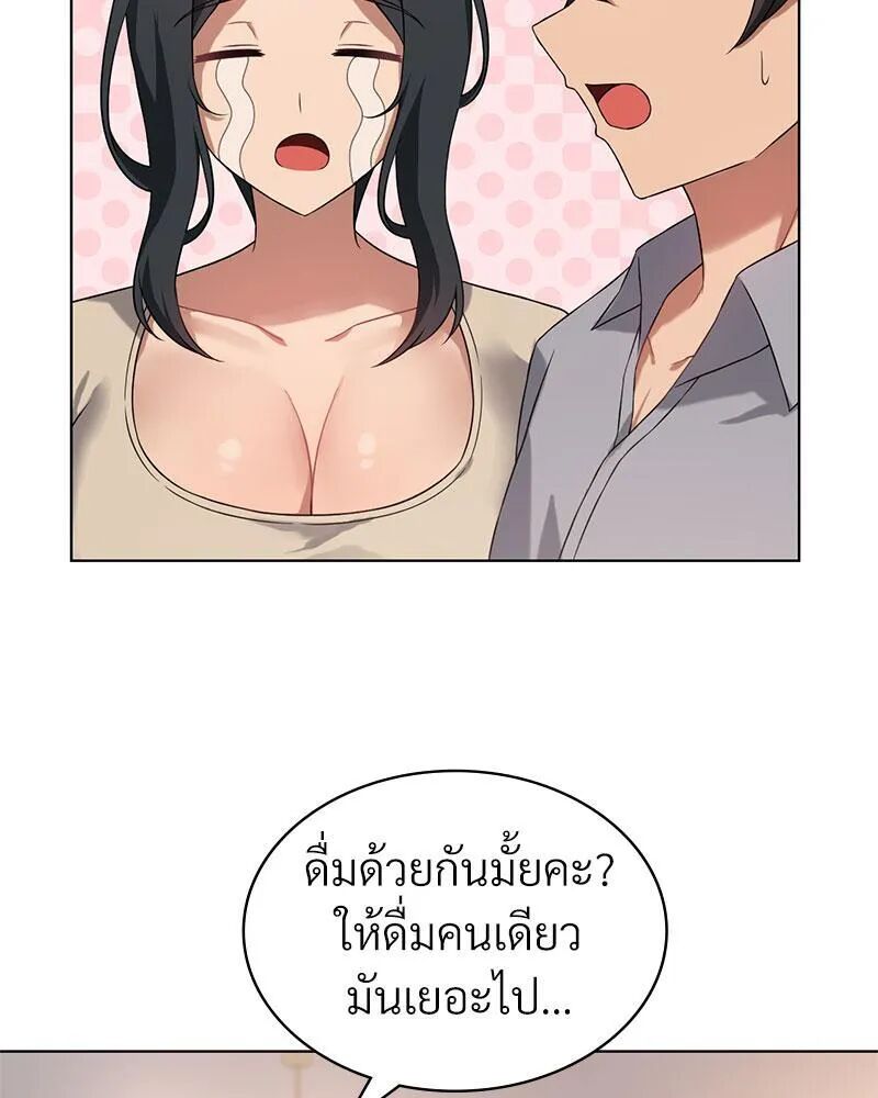 หน้า 81