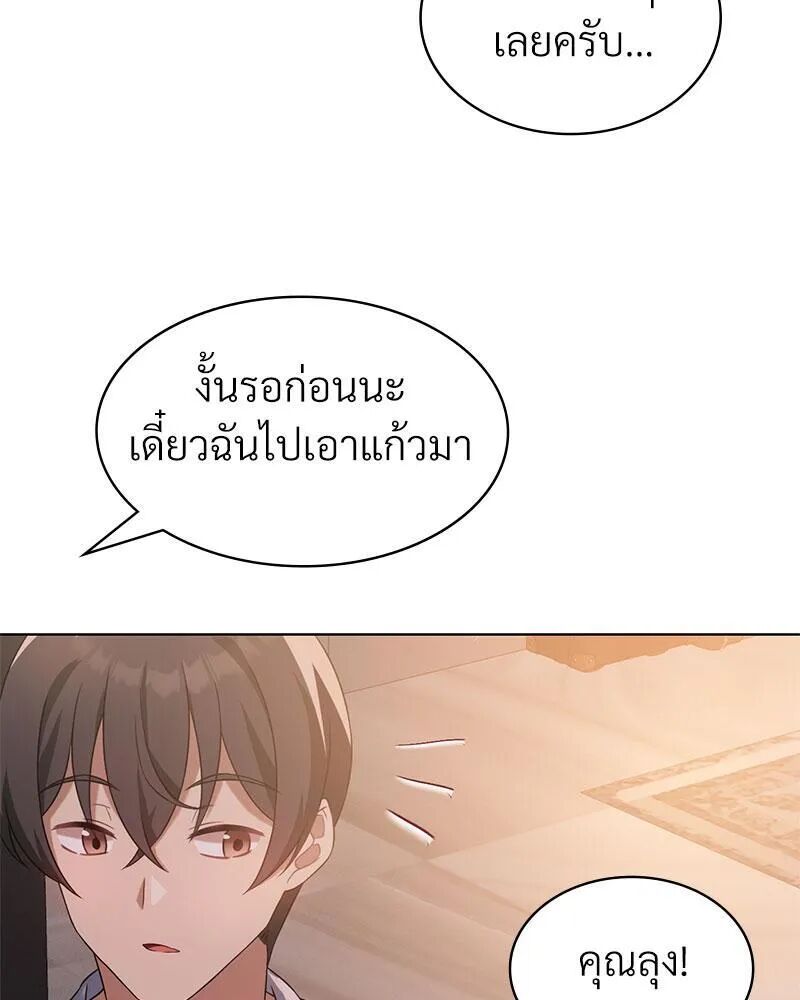 หน้า 83
