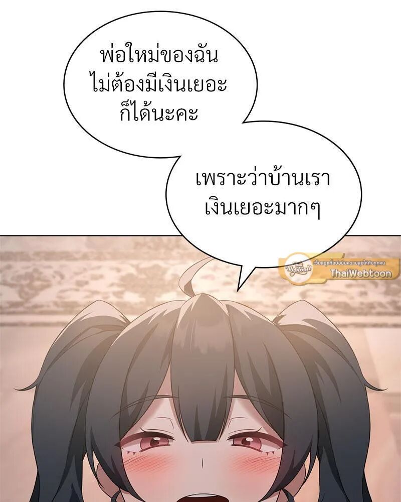 หน้า 85