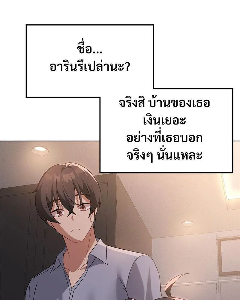 หน้า 87