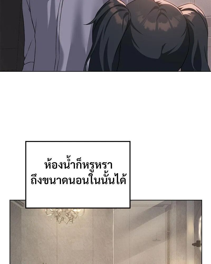 หน้า 88