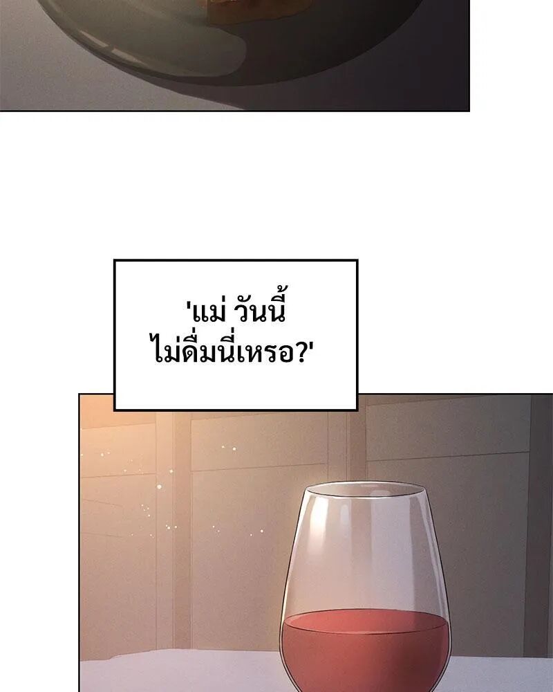 หน้า 90