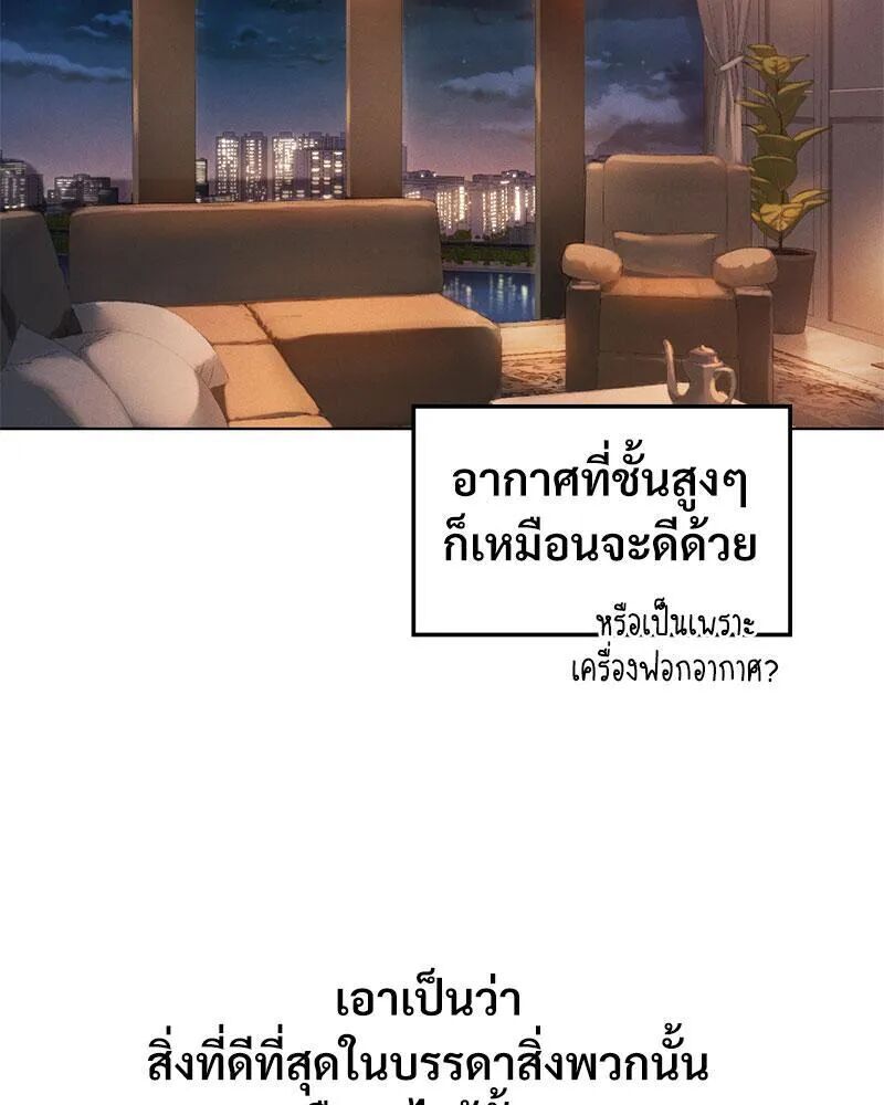 หน้า 92