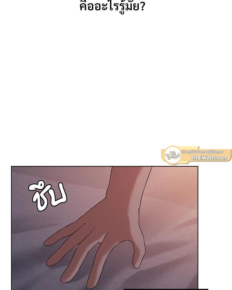 หน้า 93