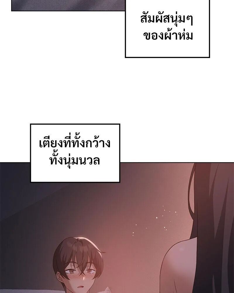 หน้า 94