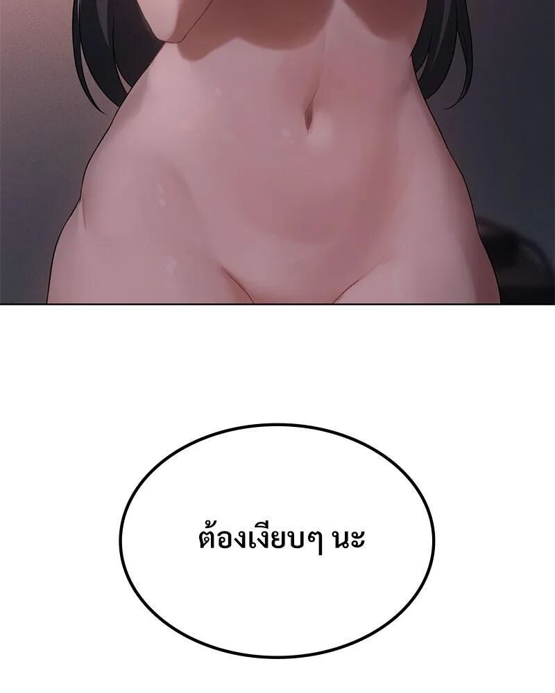 หน้า 98