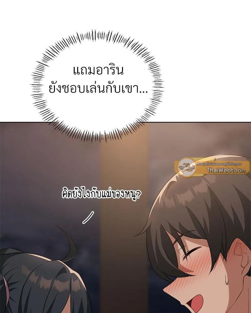 หน้า 27