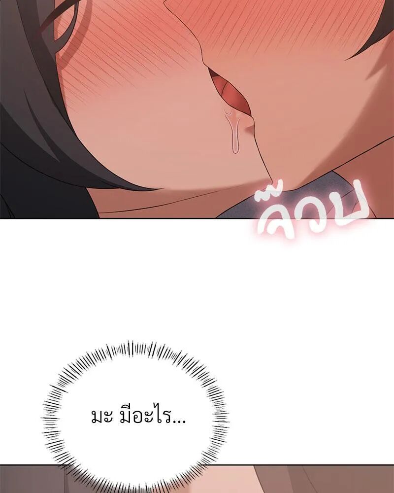 หน้า 64
